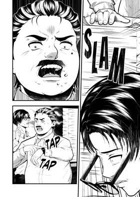 Read OVERTIME  1 Page 4 in English