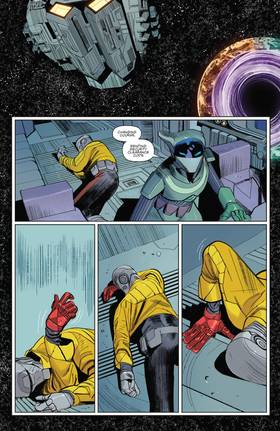 Read Void Rivals  4 Page 3 in English