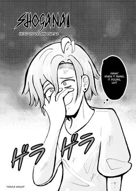 Read Shoganai  2 Page 1 in English