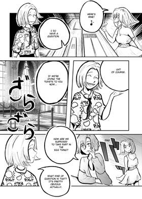 Read Shoganai  4 Page 1 in English