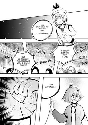 Read Shoganai  4 Page 9 in English