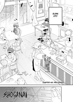 Read Shoganai  5 Page 1 in English