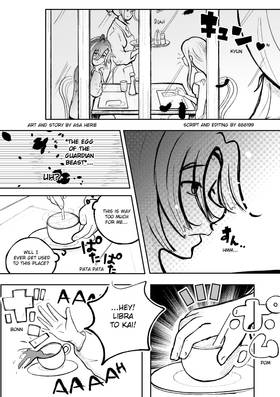 Read Shoganai  5 Page 2 in English