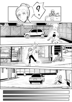 Read Revenge [One shot]  1 Page 5 in English
