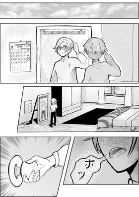 Read Revenge [One shot]  1 Page 6 in English