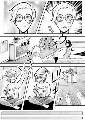 Read Revenge [One shot]  1 Page 7 in English
