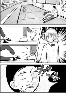 Read Revenge [One shot]  1 Page 8 in English