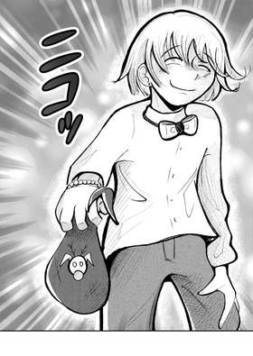 Read Revenge [One shot]  1 Page 9 in English