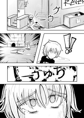 Read Revenge [One shot]  1 Page 2 in English