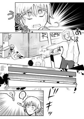 Read Revenge [One shot]  1 Page 3 in English