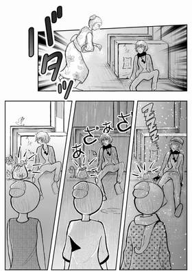 Read Revenge [One shot]  1 Page 4 in English