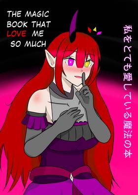 Read The magic book that love me so much   1 Page 1 in English