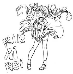 Read Rin Ai Rei  1 Page 1 in English
