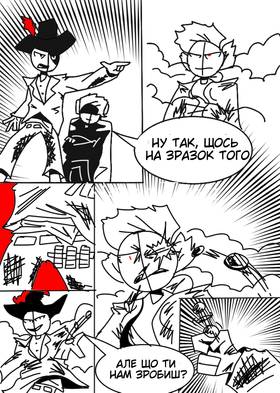 Read MSC WORLD: Fire Dragon  1 Page 3 in Ukrainian