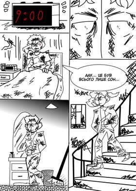 Read MSC WORLD: Fire Dragon  1 Page 5 in Ukrainian