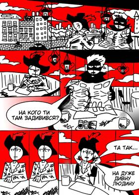 Read MSC WORLD: Fire Dragon  1 Page 6 in Ukrainian