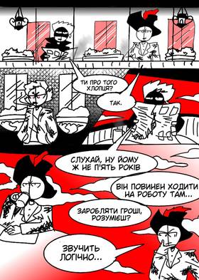 Read MSC WORLD: Fire Dragon  1 Page 7 in Ukrainian