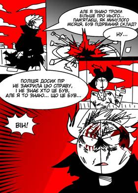 Read MSC WORLD: Fire Dragon  1 Page 10 in Ukrainian