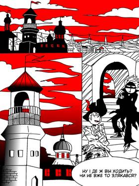 Read MSC WORLD: Fire Dragon  2 Page 2 in Ukrainian
