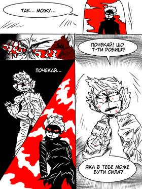 Read MSC WORLD: Fire Dragon  2 Page 6 in Ukrainian