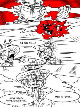 Read MSC WORLD: Fire Dragon  3 Page 7 in Ukrainian