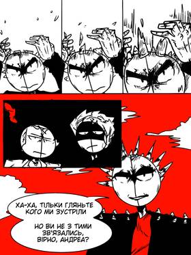 Read MSC WORLD: Fire Dragon  4 Page 7 in Ukrainian