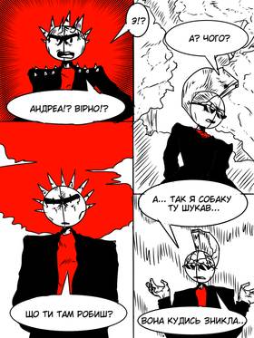 Read MSC WORLD: Fire Dragon  4 Page 8 in Ukrainian
