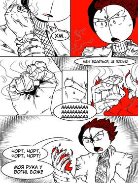 Read MSC WORLD: Fire Dragon  6 Page 6 in Ukrainian