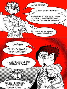 Read MSC WORLD: Fire Dragon  6 Page 7 in Ukrainian