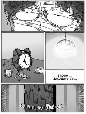 Read MSC WORLD: Fire Dragon  7 Page 8 in Ukrainian