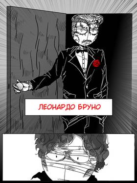 Read MSC WORLD: Fire Dragon  7 Page 9 in Ukrainian