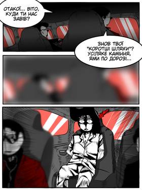 Read MSC WORLD: Fire Dragon  9 Page 3 in Ukrainian