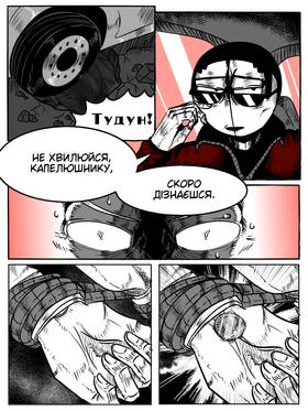 Read MSC WORLD: Fire Dragon  9 Page 5 in Ukrainian