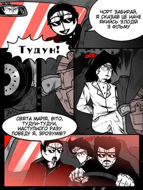 Read MSC WORLD: Fire Dragon  9 Page 7 in Ukrainian