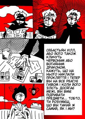 Read MSC WORLD: Fire Dragon  1 Page 9 in Ukrainian