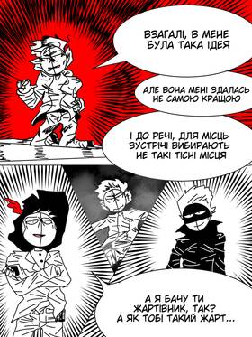 Read MSC WORLD: Fire Dragon  2 Page 3 in Ukrainian