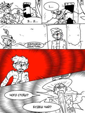 Read MSC WORLD: Fire Dragon  3 Page 3 in Ukrainian
