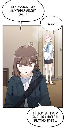 Read Starry Walk in the Dark  1 Page 6 in English