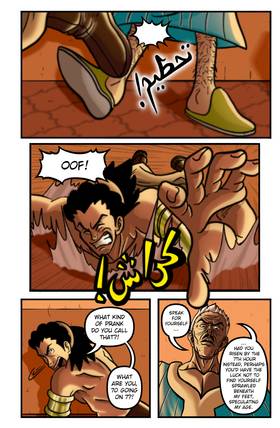 Read Majid (Comic version)  2 Page 6 in English