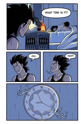 Read Majid (Comic version)  2 Page 4 in English