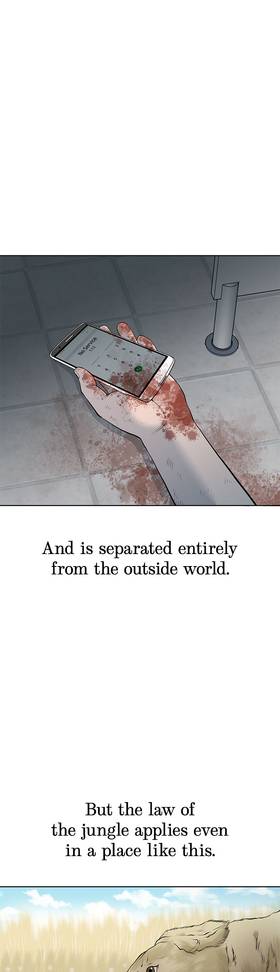 Read Gangster School  1 Page 7 in English