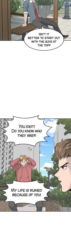 Read Gangster School  3 Page 5 in English