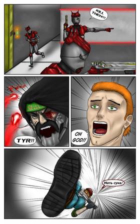 Read Crack Squad  13 Page 1 in English