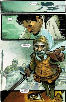 Read End After End  1 Page 6 in English