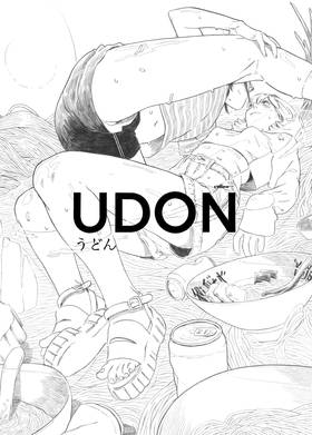 Read UDON  1 Page 4 in English
