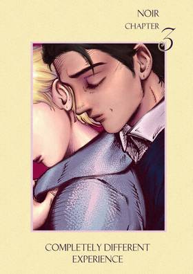 Read NOIR  3 Page 1 in English