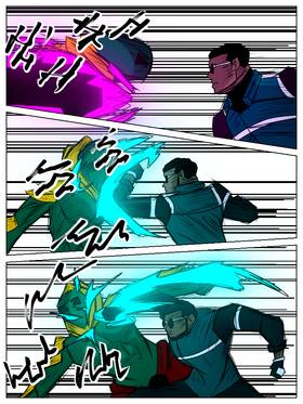 Read Ephemeral Whispers: Demon Hunters   14 Page 6 in English