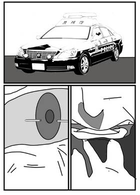 Read RADIANT X VANGUARD  4 Page 8 in English