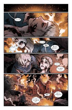 Read FIENDISH  1 Page 3 in Japanese