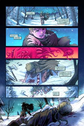 Read FIENDISH  3 Page 3 in Japanese